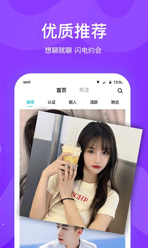 知味社区最新版