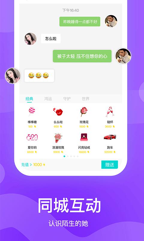 知味社区最新版