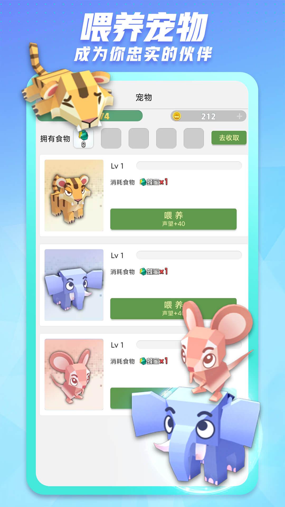 派派官方版