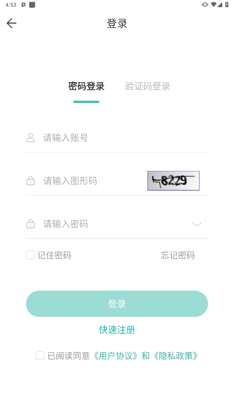 潇湘专升本app最新版下载安装