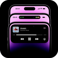 灵动胶囊(灵动岛)下载安装包