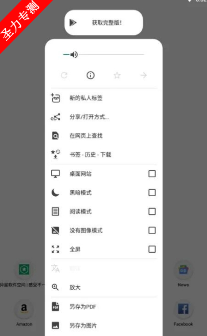 com.oh.bro软件官方正版下载