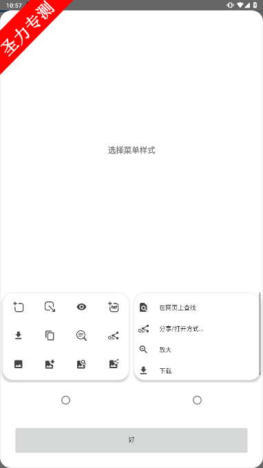 com.oh.bro软件官方正版下载