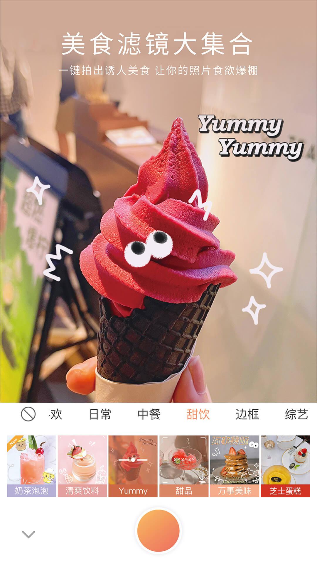 无他相机下载安装最新版本