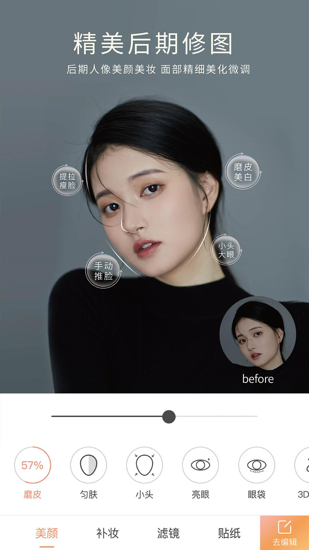 无他相机下载安装最新版本