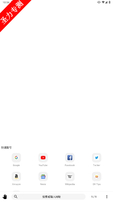 com.oh.bro软件官方正版下载