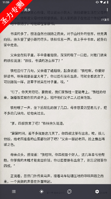 com.modn.gamezhzs.mf软件最新版本下载