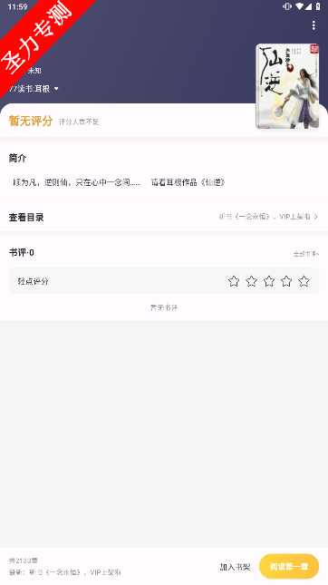 com.modn.gamezhzs.mf软件最新版本下载