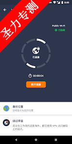 AVG AntiVirus专业版