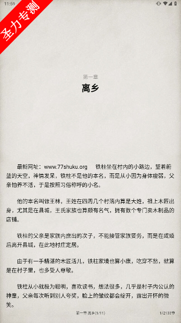 com.modn.gamezhzs.mf软件最新版本下载