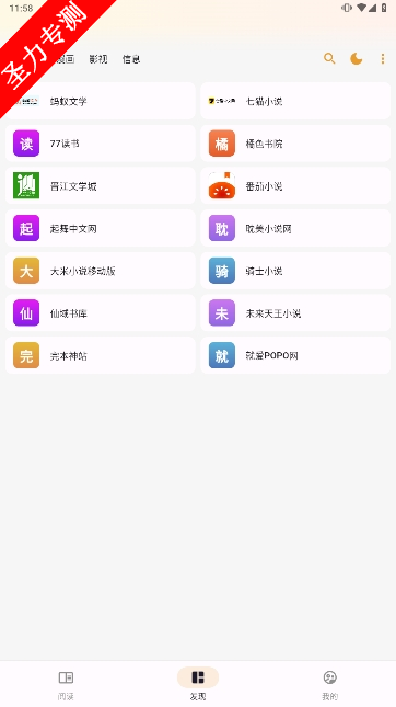 com.modn.gamezhzs.mf软件最新版本下载