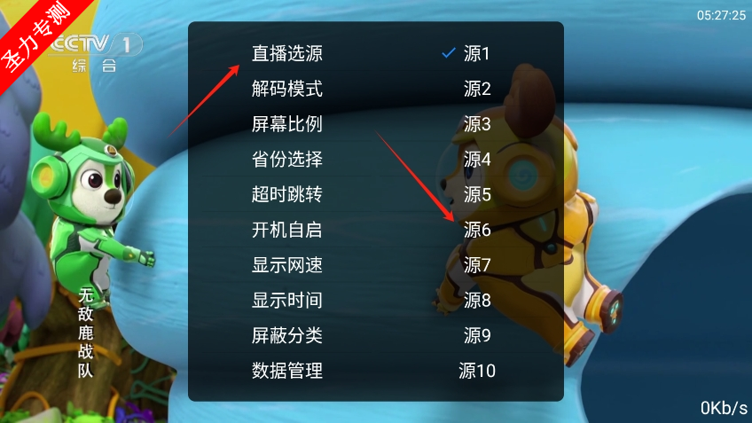 老牛TV最新版本