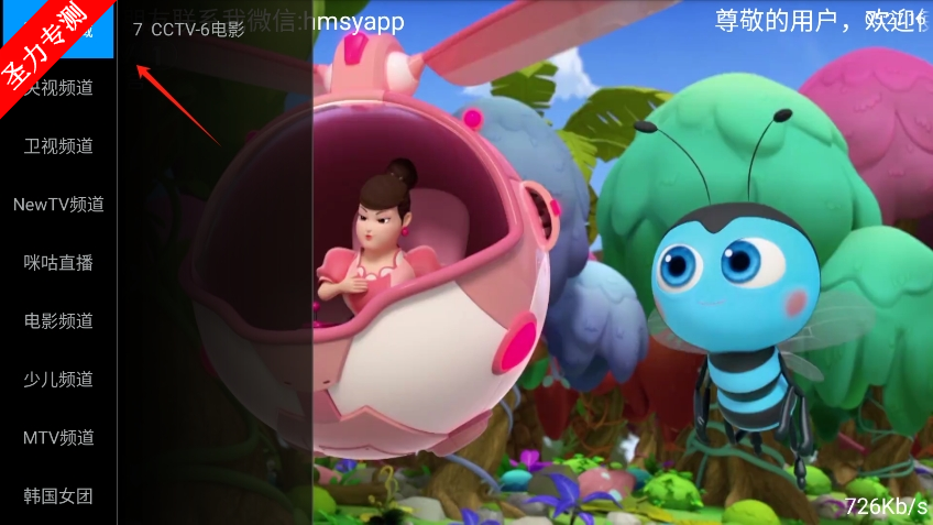 老牛TV最新版本