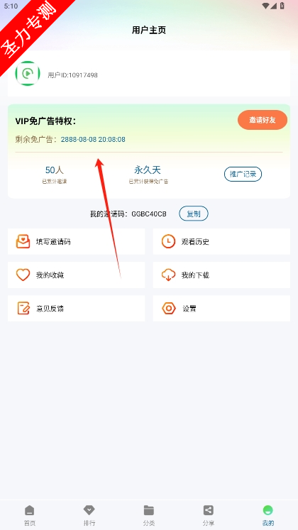 com.modn.gametgzs.ggsp手机版下载
