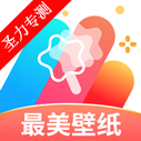 最美壁纸大全去广告版