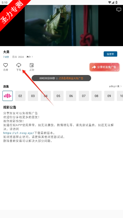 com.modn.gametgzs.ggsp手机版下载