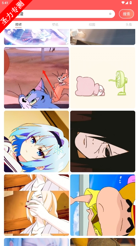 最美壁纸大全去广告版