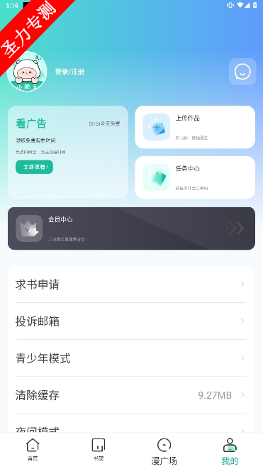 com.qml.water.aoeig小肥羊软件安卓最新版下载