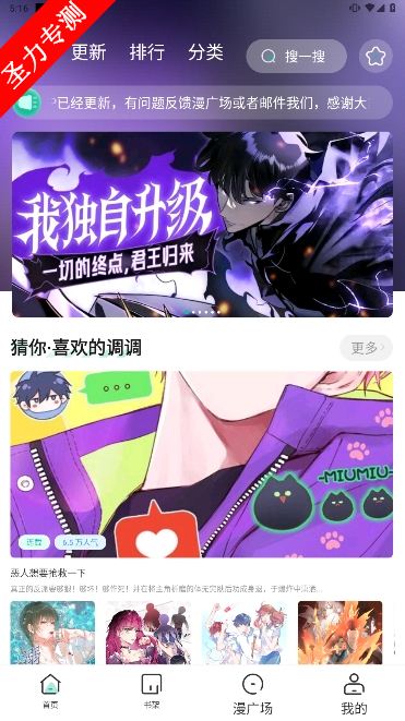 com.qml.water.aoeig小肥羊软件安卓最新版下载