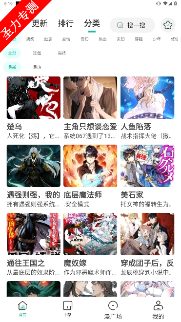 com.qml.water.aoeig小肥羊软件安卓最新版下载