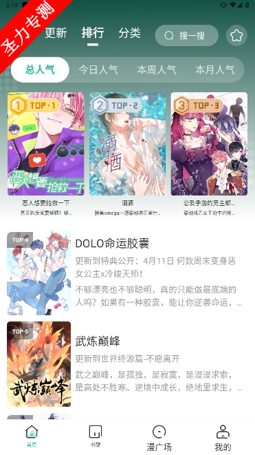 com.qml.water.aoeig小肥羊软件安卓最新版下载