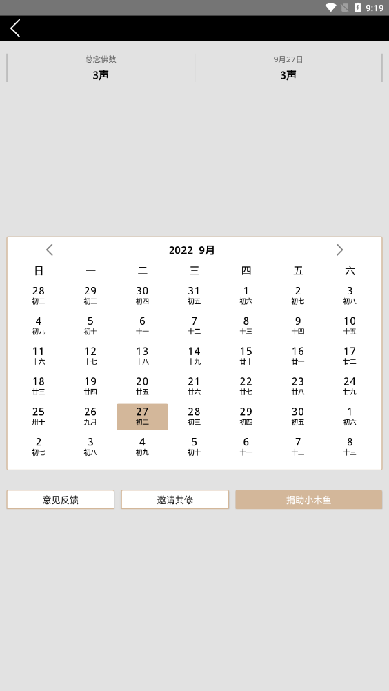 <br />
<b>Warning</b>:  Use of undefined constant title - assumed 'title' (this will throw an Error in a future version of PHP) in <b>/www/wwwroot/www.downdao.com/m/e/data/tmp/tempnews2.php</b> on line <b>228</b><br />
小木鱼app安卓版