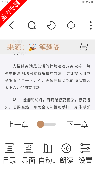com.oncdsq.qbk软件最新版下载
