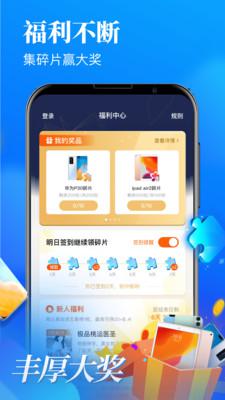 疯读小说极速版免费阅读下载