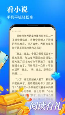 疯读小说极速版免费阅读下载