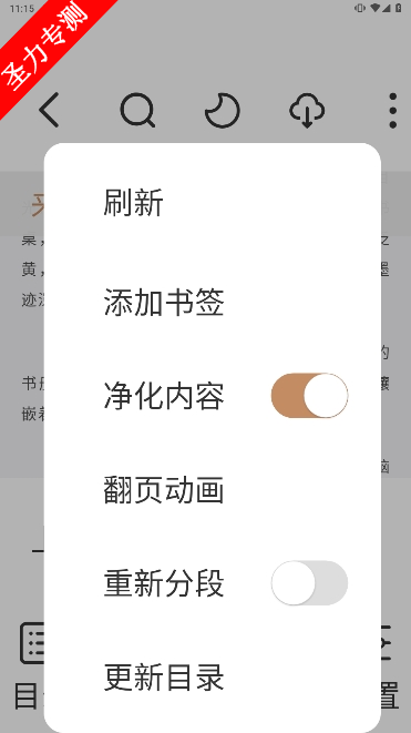 com.oncdsq.qbk软件最新版下载