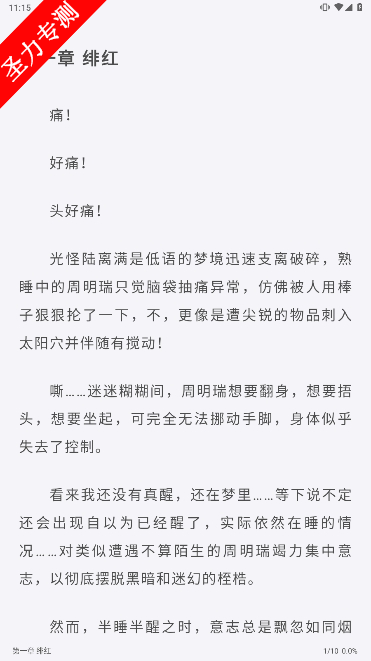 com.oncdsq.qbk软件最新版下载