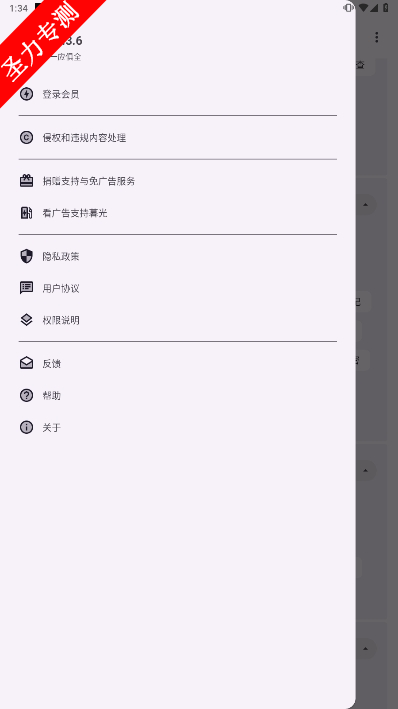 com.Twilight.tools(暮光)软件安卓版下载