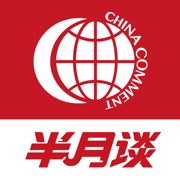 半月谈安卓最新版下载