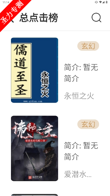 com.oncdsq.qbk软件最新版下载