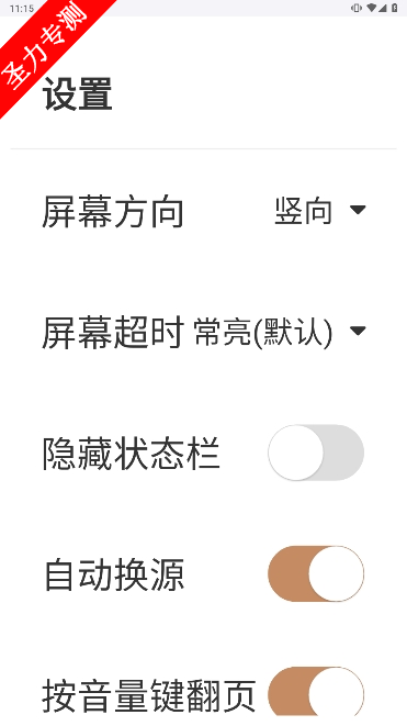 com.oncdsq.qbk软件最新版下载