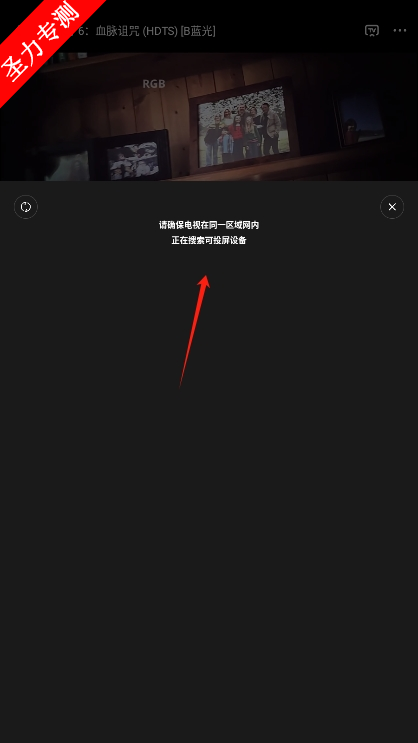 电影天堂去广告版