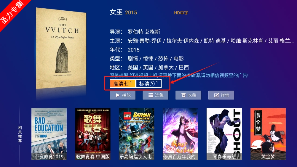 皮皮影视tv版下载