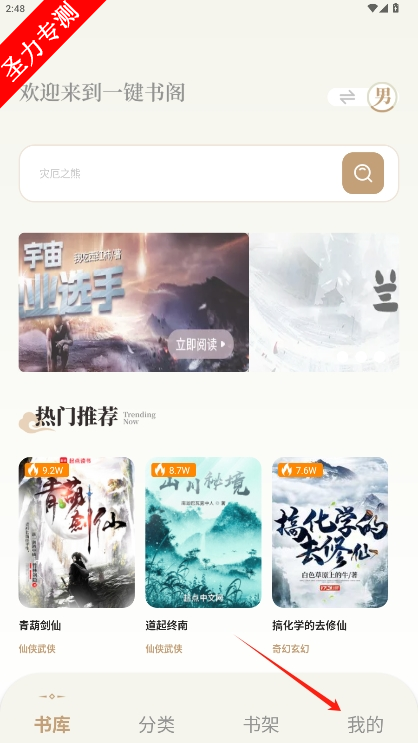 com.lapian.cleanphone去广告版
