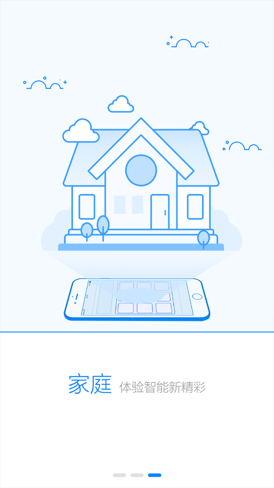 skyworth手机遥控器(创维智控)最新版