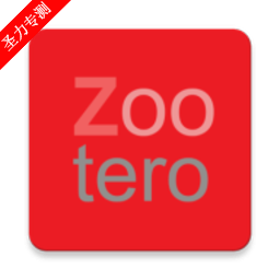 ZOO FOR ZOTERO官方下载
