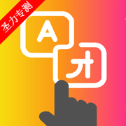 Tap Translate Screen点击屏幕翻译软件最新版下载