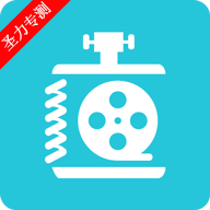 视频转换器永久免费版