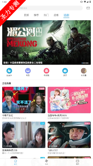 tv.danmaku.bili哔哩哔哩洛天依版软件最新版本下载