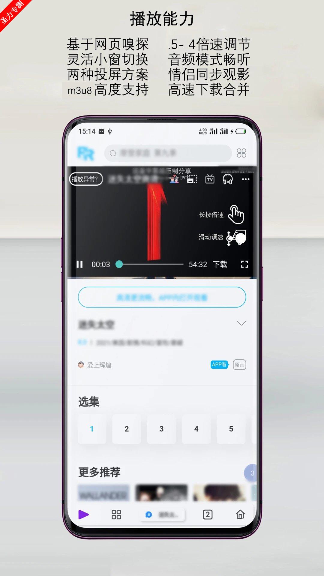 雨见浏览器最新版免费下载