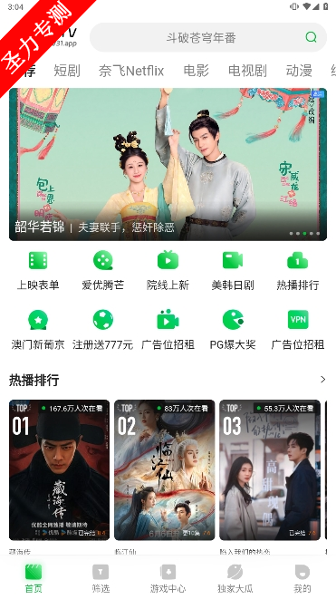 com.x2q4n6t8v0.cal青柠TV软件安卓最新版下载