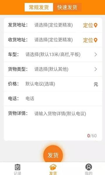 卡友镖局官方正版