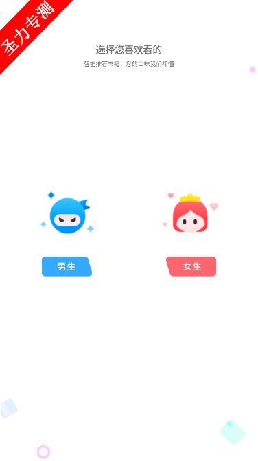 天天读书软件安卓最新版下载