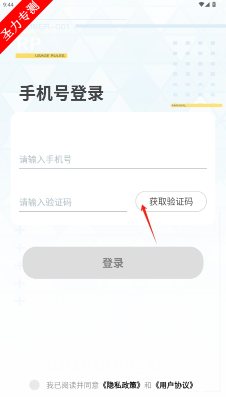 何小萌官方下载