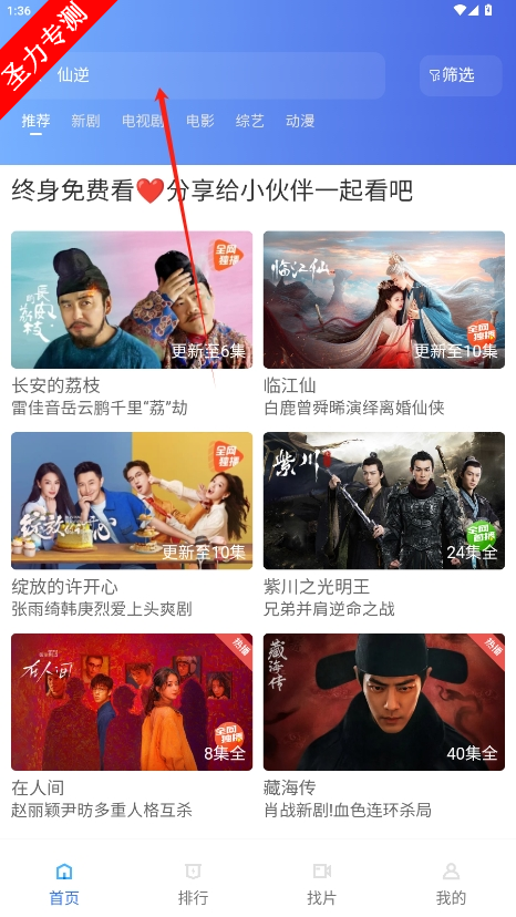 彩虹视频