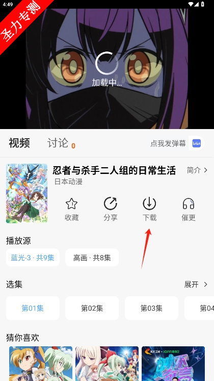 com.gbaugk.xpy纯净版